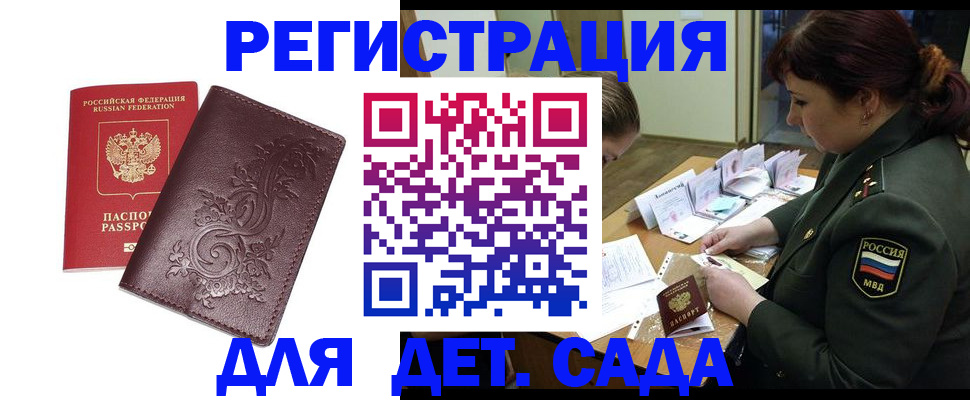 форма 3 в Александровске-Сахалинском